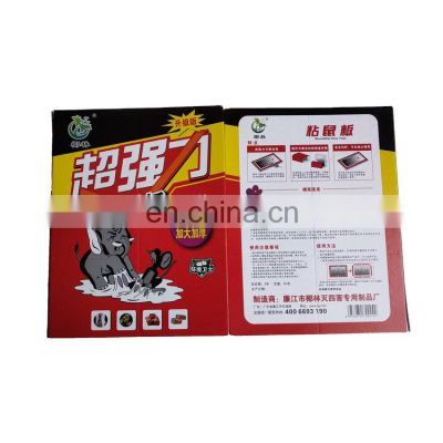 Sticky Trap Glue Rodent Trap Catch Mice Yellow Repellent Mouse Repeller Physical Pest Control for Animal Control Use 15-25 Days