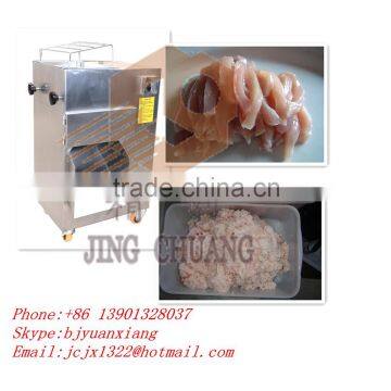 Meat Cutting Machine/Meat silk machine