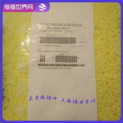 281934-2 Taike TE Автомобильный разъем для подключения к глобальной сети в наличии