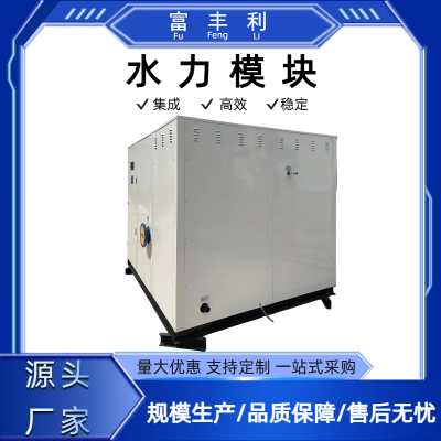 Fufengli Ground-source Heat Pump – Integrated Hydraulic Module & Stainless Steel Heat Exchanger photo-3