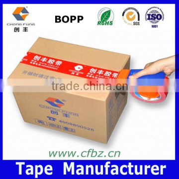 Chuangfeng Branded Packing Tape , Red tape with white logo