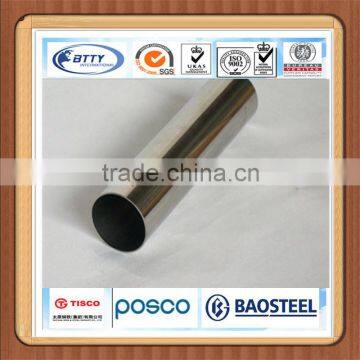 aisi 310 Stainless Steel Pipe/Tube