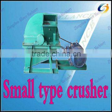 2014 multi-function crusher machine