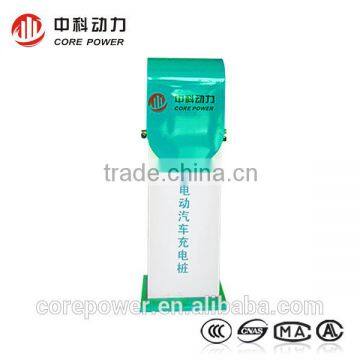 Hot New Products for 2015 Electric Car AC Charging Pile EV Charging Station