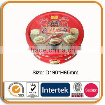 Metal Round Cookie Tin Box