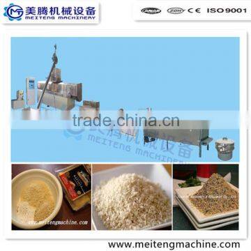 China hot sale New bread crumbs making machine