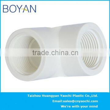 BOYAN Taizhou Huangyan BS Thread Female Elbow photo-3