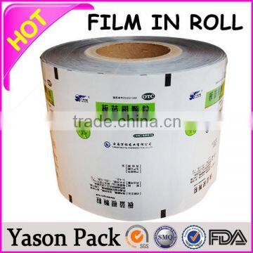 2016 New Packaging & Printing Product Foil Laminated Roll Film photo-3