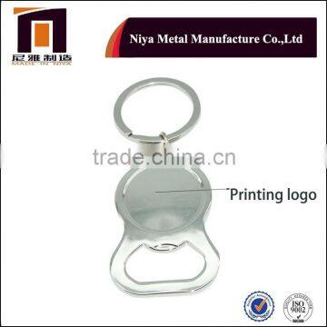 Promotion metal keychain bottle opener, beer bottle opener for sales