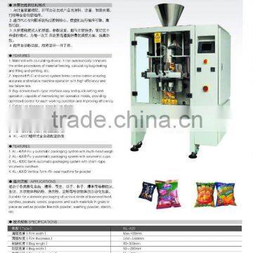 KL-420 Large vertical automatic packaging machine