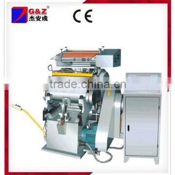 Small Hot Foil Stamping Machine