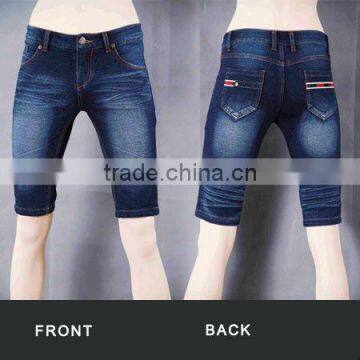 Denim Knitted Jeans for Women