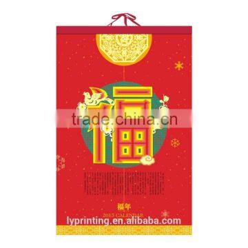 2016 Chinese calendar printing Cheap desk calendar printing