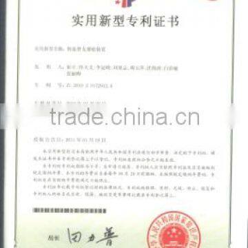 Practical New-type Patent Certificate