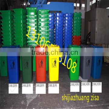 240 liter 120 liter plastic dustbin medical waste bin