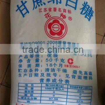 Woven laminated refined sugar bag 50kg 100kg made in China