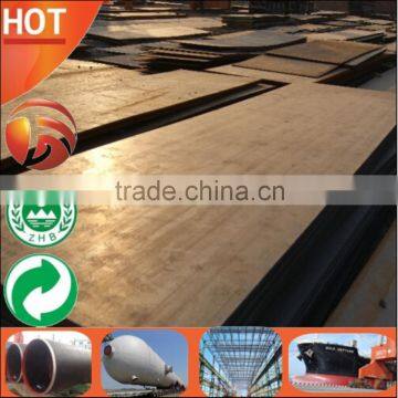 Hot Sale hot rolled 8mm thick mild steel plate q195 q235 q275