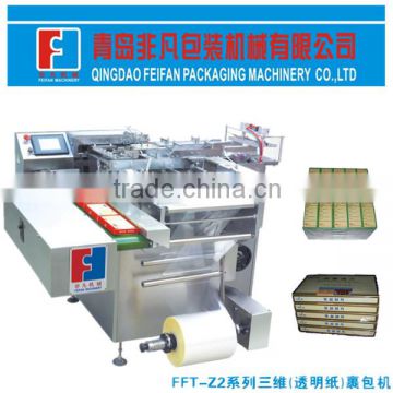 perfume box cosmetic box packing machine