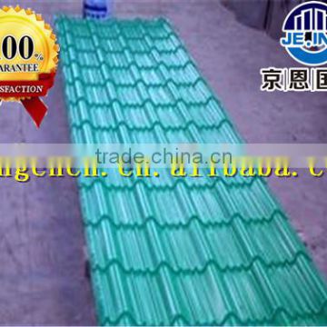 Q235 color roofing steel plate