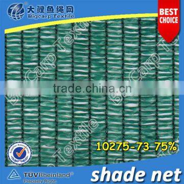 greenhouse shade net ( 75% )