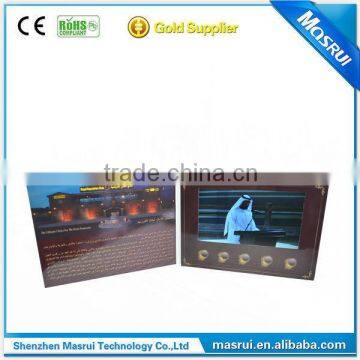 Fancy Promote Product 7.0 Video Greeting Card / Lcd Video Brochure Card photo-2