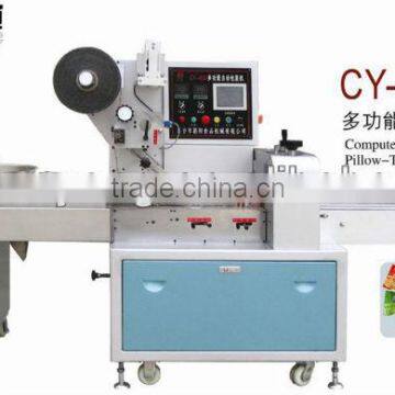 Comouter-Controlled Multi-Function Pillow-Type Packing Machine