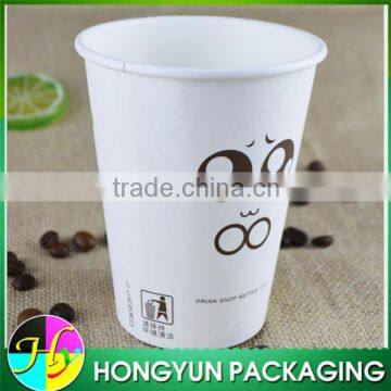 Factory Made Take Away Custom Coffee Paper Cup photo-6