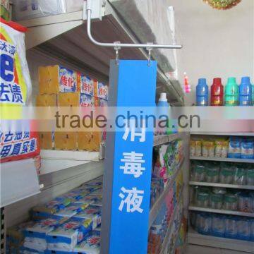 Supermarket custom shelf hanging display banner with magnetic base