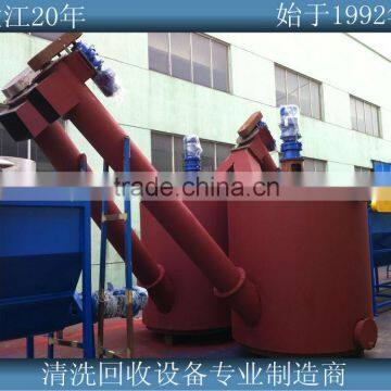 PET bottle recycling Washing Machine