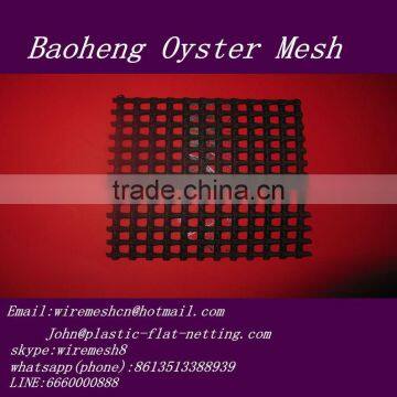 HDPE Square Oyster Mesh,Square Oyster Mesh photo-6
