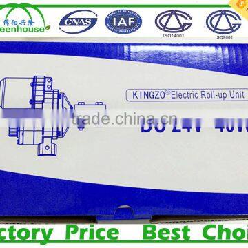 Greenhouse Motor photo-4