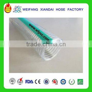 pvc low temperature steel wire reinforced hose