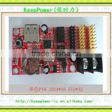P10 LED electronic display board flight control unit U disk controller card FK-QU4 full color U disk card