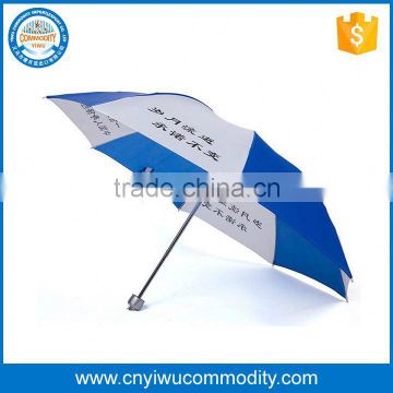 Cheap price waterproof outdoor cutom promotional folding beach umbrella