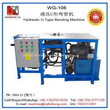 WG-106 U-Type Hydraulic Pipe Bending Machine photo-2
