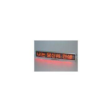 Pure red / green / blue P6mm GPS top taxi Car LED Sign Display screen