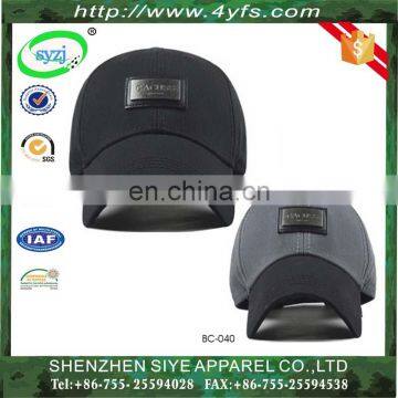 Customized promotional baseball cap with logo