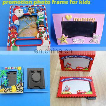 popular 3d cute silicone pvc photo frames kids gifts