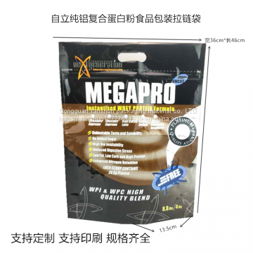 Custom-made Free-standing Pure Aluminum Composite Protein Powder Food Packaging Zipper Bag Delicious Hershey's Milk Chocolate photo-2