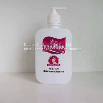 Hand free gel