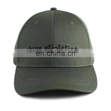 Promotional Sample Free Olive Green Flat Embroidery Baseball Cap