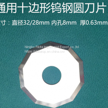J371 J373 J374 J375 J376 J378 J379 Tungsten Steel Round Blade Polygon Knife photo-5