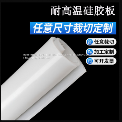 Silicone Rubber Membrane for Vacuum Press