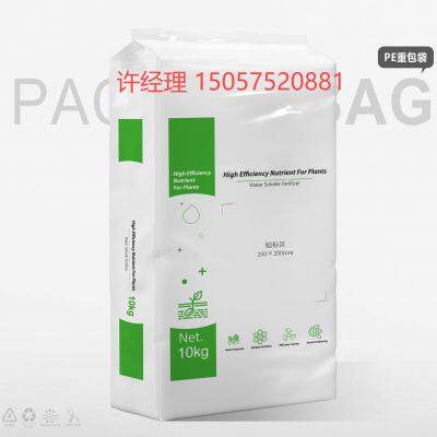 Fertilizer PE bag water-soluble fertilizer compound fertilizer mixed fertilizer bag slow-release fertilizer nutrient soil