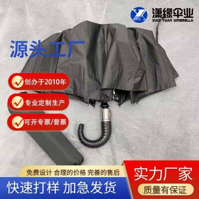 High-quality business folding umbrella, aluminum, lightweight and durable, self-opening and closing, two-fold men's sunny umbrella