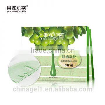 Olive Moisturizing Moisturizing Mask Moisturizing Lock Water Shrink Pores Skin care facial mask