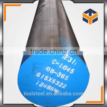 sae 1045/1045 round bar/aisi 1045 price