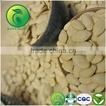 New 2016 Pumpkin Seed Pumpkin Seed ,10mm 11mm 12mm