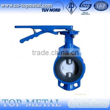 1200mm 12 inch butterfly valve