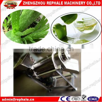 High quality aloe juice extractor machine